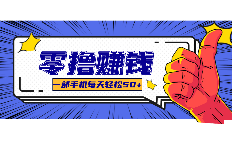 小说推文新玩法，零成本零门槛新手也能无脑操作，轻松月收入5000+-资源大汇总