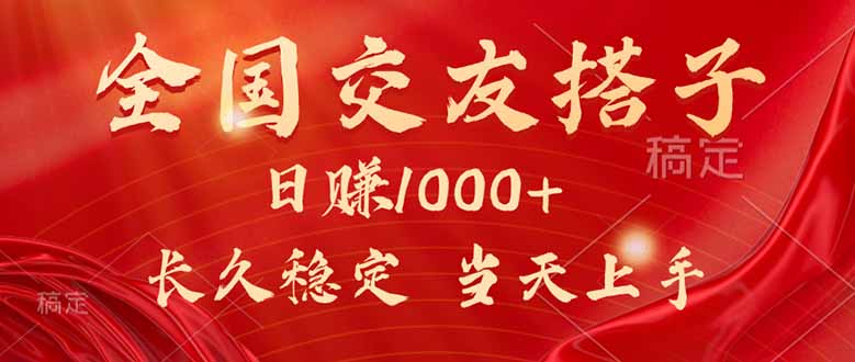 最新暴利项目，月入5w+，自己做老板-资源大汇总