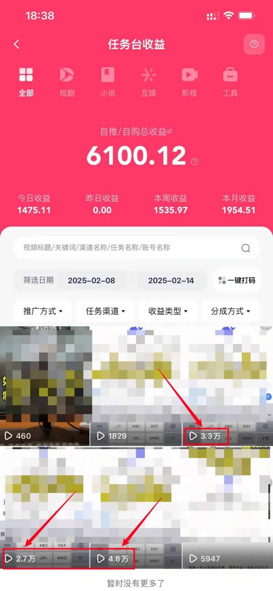 2025最强拉新，单用户下载5块佣金，5分钟一条抖音爆火原创对口型视频，&#8230;