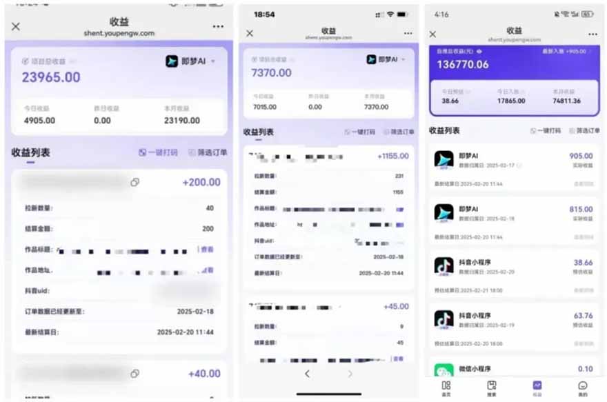 2025最强拉新，单用户下载5块佣金，5分钟一条抖音爆火原创对口型视频，&#8230;