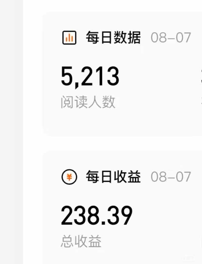 番茄小说创作人搬砖赚稿费，无风控单号日入100＋，小白轻松掌握，可矩&#8230;
