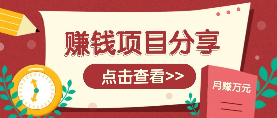番茄小说新玩法，借助AI推书，无脑复制粘贴新手小白轻松收益400+-资源大汇总
