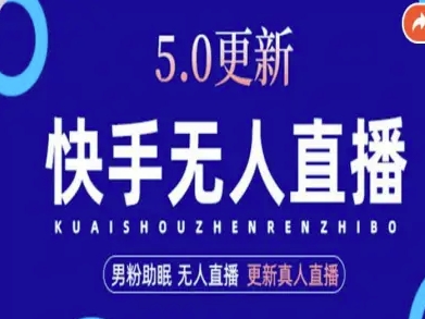 AI数字人快手短视频+虚拟直播，音频提取数字人生成-资源大汇总