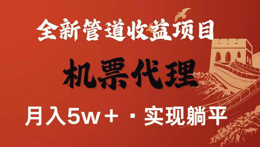 最新引流技术，当天上手，新手小白月入3w+-资源大汇总