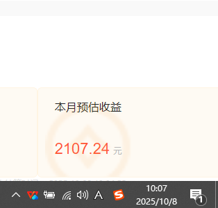 54bf484b2ebbe7abaedfdfbd1c2e20ed.png 小说创作者搬砖玩法,不限制IP简单无脑 可矩阵无限放大小白也能实现轻…