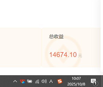 c2e065a82fc767071b501436c7b0817b.png 小说创作者搬砖玩法,不限制IP简单无脑 可矩阵无限放大小白也能实现轻…