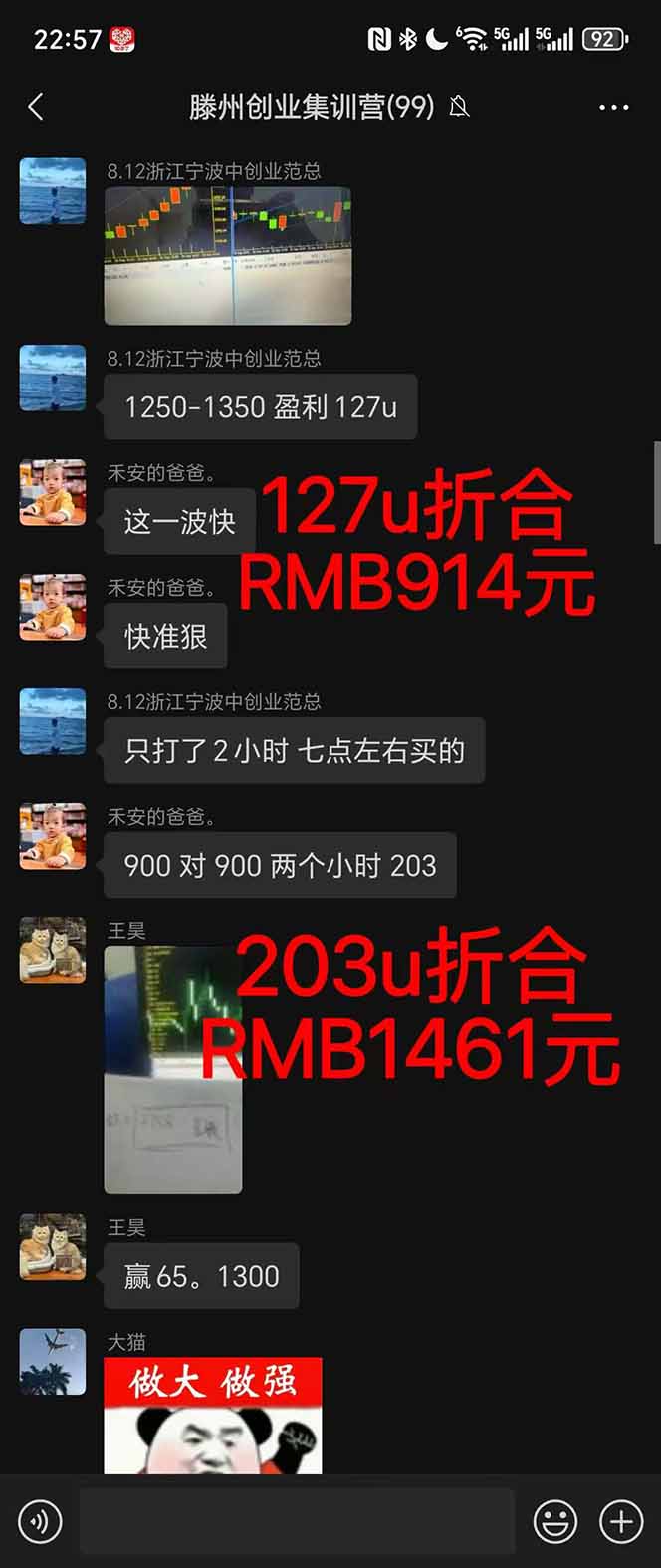 稳定八年美金掘金2.0脚本干活，只需躺赚。单人日收益1000-3000可批量、&#8230;