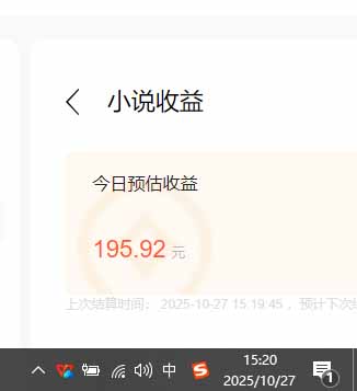 dbdca05278ad78dff3b686abbe74785a.jpeg 用AI写小说变现玩法,单机每天300+可矩阵无限放大,亲测小白也能轻松月…