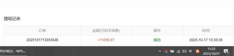 7ab0e66c625b2ae1565fda224c86870c.jpeg 用AI写小说变现玩法,单机每天300+可矩阵无限放大,亲测小白也能轻松月…