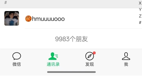 ecdaed4f188fe0e46e3828e6425f42c4.jpeg 抖音引流创业粉教程,创业粉终于跑通了,私域是永远的王