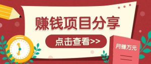 番茄小说新玩法,借助AI推书,无脑复制粘贴新手小白轻松收益400+-资源大汇总